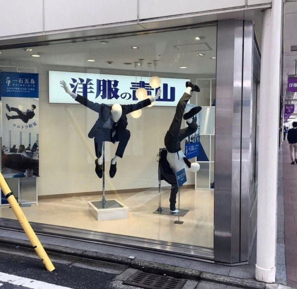 일본 양복점 마네킹