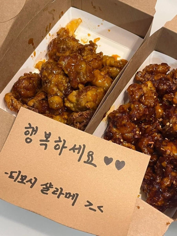치킨 + 유명 셀럽 친필싸인이 공짜(feat.양심)