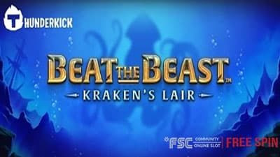 Beat the Beast: Kraken’s Lair [ 비트 더 비스트 크라켄의 레어 ] - 무료 슬롯 게임