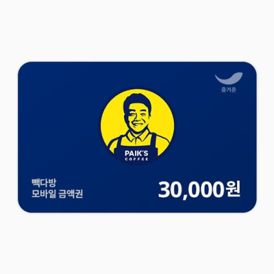 [빽다방] 모바일 상품권 3만원권